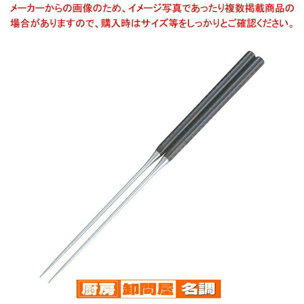 Cooking Chopsticks - 歌舞伎調 盛箸 曙 165mm【菜箸 盛り箸 菜箸 盛り箸 業務用】