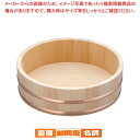 木製銅箍 飯台(サワラ材) 30cm【 飯切 すし桶 飯台 】 【 寿司 おにぎり用飯台 寿司 おにぎり用飯台 業務用】