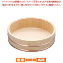 木製銅箍 飯台(サワラ材) 33cm【 飯切 すし桶 飯台 】 【 寿司 おにぎり用飯台 寿司 おにぎり用飯台 業務用】