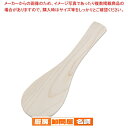 桧杓子 16cm【しゃもじ 杓文字 へら ヘラ 】