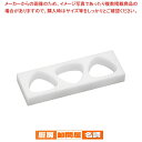 住友PE 耐熱抗菌おにぎり B型(関東) 3穴 小 KB3SO【 おにぎり型 おにぎり 型 業務用 おにぎり型 業務用】