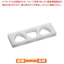 住友 PEおにぎり B型(関東) 3穴 大【 おにぎり型 おにぎり 型 業務用 おにぎり型 業務用】