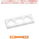 住友PE 耐熱抗菌ジャンボ大阪おにぎり型 3穴 KJ3OO【 おにぎり型 おにぎり 型 業務用 おにぎり型 業務用】