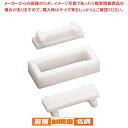 住友 PEすずめ【 寿司押し型 人気箱寿司型 おすすめ鱒の押し寿司 ケーキ寿司型 はこずし 鯵 業務用押し寿司型 スシ 鮨 料理 調理 小物 器具 通販】