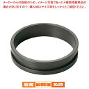 まんまる目玉焼きリング用部品:リングのみ (小)【器具 道具 小物 作業 調理 料理 器具 道具 小物 作業 調理 料理 業務用】