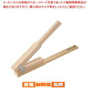 梅割り器 【ナッツクラッカー 種割り 種取り関連品 】