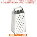 18-0四面チーズオロシ【 チーズおろし チーズすりおろし チーズの器 チーズ器 チーズ削り機 チーズグレイダー チーズスライス器具 雑貨】