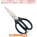遠藤商事 / TKG キッチンバサミ(ステンレス) ブラック【 はさみ キッチン鋏 厨房用品 プロ 愛用 販売 なら 名調 調理はさみブランド 調理用はさみ通販...