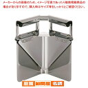 オールステンレス VカッターS【 缶きり 缶きり 業務用】