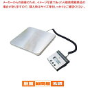 隔測式デジタル台はかり 70108【 業務用秤 デジタル 人気タニタ デジタル クッキングスケール タニタ業務用デジタルスケール】
