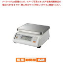 カスタム デジタル防水はかり CS-2000WP【厨房用品 調理器具 料理道具 小物 作業 業務用秤 厨房用品 調理器具 料理道具 小物 作業 業務用】
