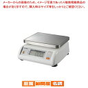 カスタム デジタル防水はかり CS-20KWP【厨房用品 調理器具 料理道具 小物 作業 業務用秤 厨房用品 調理器具 料理道具 小物 作業 業務用】