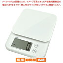 【6/11 2時まで!エントリーでポイント5倍!!】デジタルスケール バルケット 5kg KS-513WT【 キッチンスケール デジタル 人気タニタ デジタル クッキングスケール タニタ業務用デジタルスケール】(3)