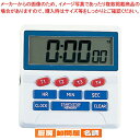 4chタイマー TM-15 (99時間59分59秒計)【 キッチンタイマー 】 【 キッチンタイマー おしゃれ 雑貨 キッチンタイマー 業務用】