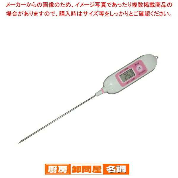 イージーチェック芯温計 SN-840