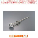 マラソン期間限定!\エントリーでポイント5倍!/斜面式スライドホルダー付寸胴鍋用温度計 PYS-350【 温度計 】 【 バレンタイン 手作り 寸胴鍋料理 業務...