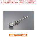 マラソン期間限定!\エントリーでポイント5倍!/斜面式スライドホルダー付寸胴鍋用温度計 PYS-400【 温度計 】 【 バレンタイン 手作り 寸胴鍋料理 業務...