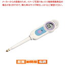 デジタル塩分濃度計 EB-158P【厨房用品 調理器具 料理道具 小物 作業 厨房用品 調理器具 料理道具 小物 作業 業務用】