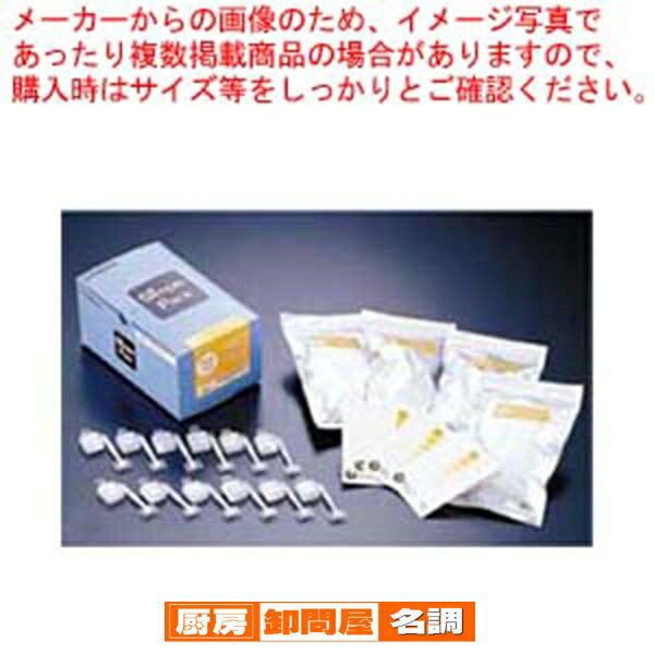 簡易水質検査キットシンプルパック残留塩素 100 080520-315【 水質チェック 業務用【 調理器具 厨房用品 厨房機器 プロ 愛用 販売 なら 名調 水質チェック 業務用】