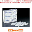 DPD粉末遊離残留塩素試薬(300回分) HI93701/03 ハンナ【 検査用品 検査用品 業務用】
