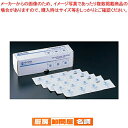 DPD粉末 全塩素用試薬 (100回分) HI93711/01 ハンナ【 塩素チェック 塩素チェック 業務用】