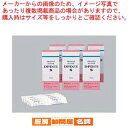 【まとめ買い10個セット品】 DPD試薬S(50包入) (遊離残留塩素濃度測定用)