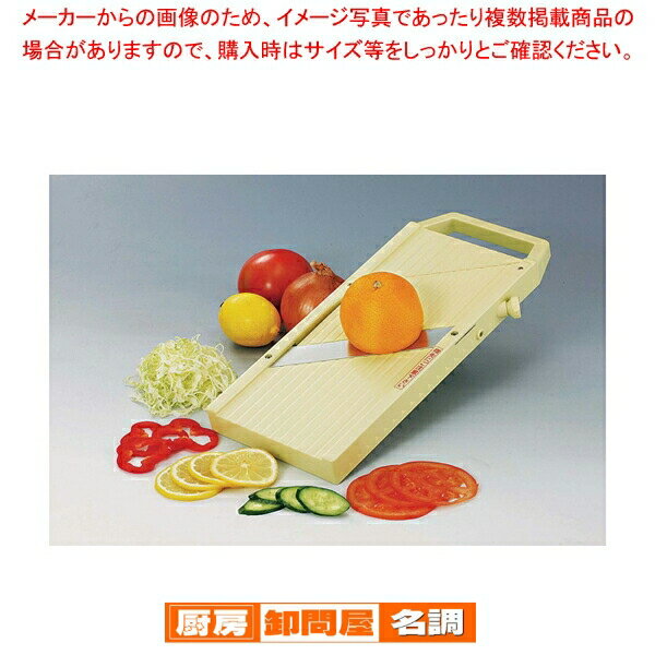 楽天市場】業務用 スライサー 野菜の通販 楽天市場】業務用 スライサー 野菜の通販