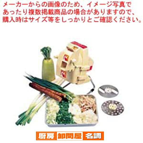 楽天市場】平野製作所 電動高速 ネギカッター nc-2の通販 楽天市場】平野製作所 電動高速 ネギカッター nc-2の通販