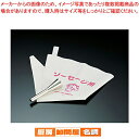 【まとめ買い10個セット品】 ソーセージ用口金セット(絞り袋付き) No.3200 フランクフルト用【 万能調理機 万能スライサー 】