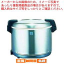 【6/4 20時から!エントリーでポイント5倍!!】タイガー ジャー 内鍋JHA-K540U (JHA-540A・5400)
