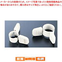 ホースバンド 3分用(1袋10ヶ入)【 鋳物ガスコンロ 鋳物コンロ 部品 備品 イモノガスコンロ ガスバーナー ガスコンロ 業務用】