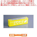 【6/11 2時まで!エントリーでポイント5倍!!】抗菌消臭剤 スーパーワサガード (冷蔵室用)【 消臭剤 抗菌 冷蔵庫用 業務用【消臭剤 抗菌 冷蔵庫用 業務用】(3)
