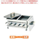 ガス 餃子焼器(ダブル) No.18W 12・13A【 餃子焼器 餃子焼器 業務用】
