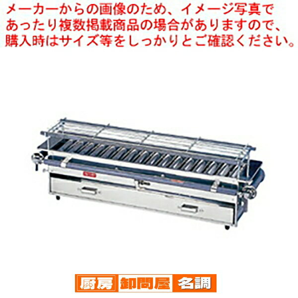 楽天市場】業務用グリラー(ブランド遠藤商事)(業務用厨房機器 楽天市場】業務用グリラー(ブランド遠藤商事)(業務用厨房機器