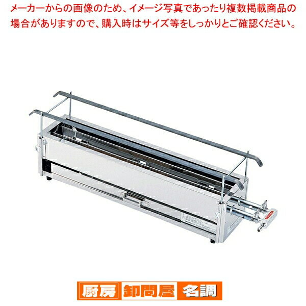 楽天市場】焼き鳥(業務用グリラー|業務用厨房機器):業務用 楽天市場】焼き鳥(業務用グリラー|業務用厨房機器):業務用