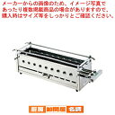 SA18-0三本パイプ焼台 (大) LPガス【焼き鳥の焼き台 焼き器 焼き鳥焼き機業務用 焼き機 串焼き器 串焼き台 焼鳥焼き台 焼き鳥機器 焼き鳥屋機器】