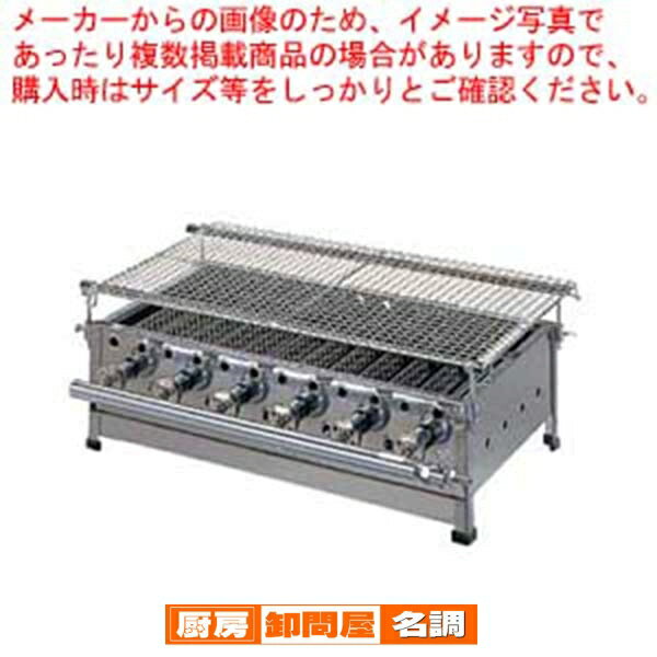 【受注生産品】ガス式 バーベキューコンロ BQ-6 LPガス【焼き物器 焼鳥 うなぎ焼台 メーカー直送/後払..