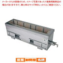 耐火レンガ木炭コンロ 火起こしバーナー付 SC-9022-B LPガス【焼鳥器 やきとり器 焼き鳥器 焼き鳥焼き器 焼台 串焼器 串焼機 焼き鳥コンロ 焼鳥機・...