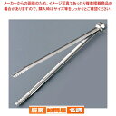 エコクリーン 18-0厚口炭バサミ 31.5cm【焼き鳥器】