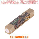 スモーク用ウッド ロング(300mm) サクラ