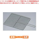 SA業務用焼物網・タフロス シングル取手 33号【 焼きアミ 網 あみ 焼き物器 焼肉 コンロ 焼台 バーベキュー用品 グリル焼き網 魚を焼く網 焼きアミ 調理...