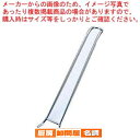【まとめ買い10個セット品】 SA18-8焼網ホルダー【 焼きアミ 網 あみ 焼き物器 焼肉 コンロ 焼台 バーベキュー用品 】