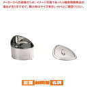 18-0抗菌ステンレス 蓋付三角コーナー CK-114【 人気 業務用 三角コーナー 台所 おしゃれ 生ごみ入れ おすすめ 3角コーナー キッチン おしゃれな三...