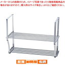 TY18-0吊下棚(パイプ棚2段タイプ) PA2-90【 業務用 戸棚 吊り棚 皿 食器 ステンレス 吊下棚 業務用】