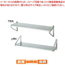 【6/11 2時まで!エントリーでポイント5倍!!】18-0平棚 F型 F-6025