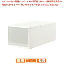 ストラケース 押入れ用 74-L ホワイト【人気 おすすめ 業務用 販売 楽天 通販】