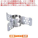 18-0フリーサイズ おでん仕切【 おでん鍋 業務用おでん鍋 おでん鍋 保温庫 保温器 保温機 保温ケース 鍋 ウォーマー 仕切りタイプ 業務用】
