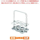 18-8ビールキャリー 6本用 【器具 道具 小物 作業 調理 料理 器具 道具 小物 作業 調理 料理 業務用】
