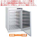 タイジ温蔵庫 FC-100【 業務用 弁当保温庫 弁当温蔵庫 弁当 ランチボックス ウォーマー 温蔵庫 保温庫 フードキャビ フードキャビネット 業務用ショーケ...