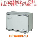 プロシェフ ホットフレッシュ MT50SA
